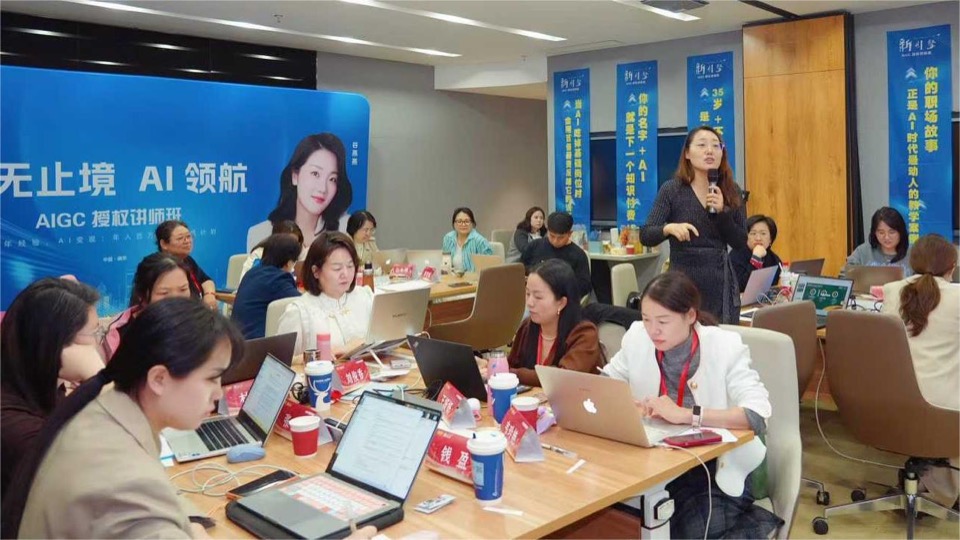 GULIAI 授课与共创现场 5