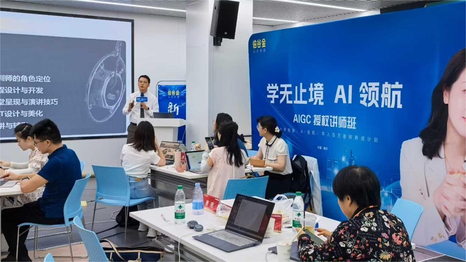 GULIAI 授课与共创现场 8