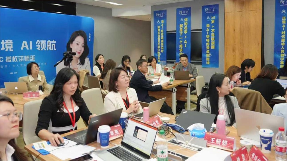 GULIAI 授课与共创现场 11