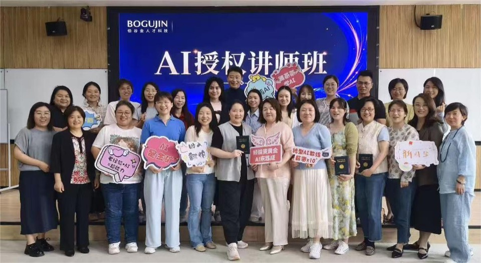 GULIAI 授课与共创现场 12