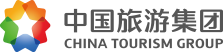 中国旅游集团 标识