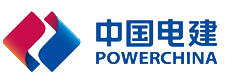 中国电建集团 标识
